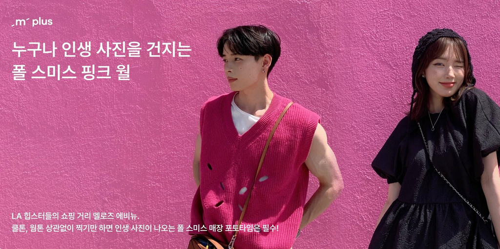 여구가 LA 하루 꼭 투어