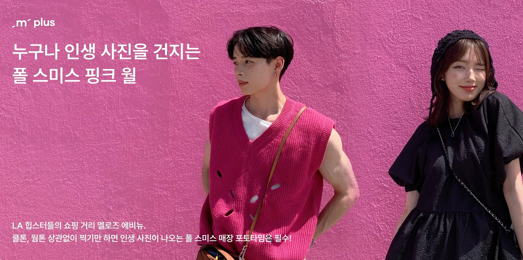 여구가 LA 하루 꼭 투어